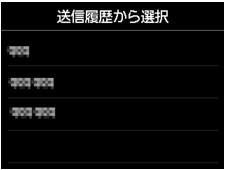 図:タッチスクリーン